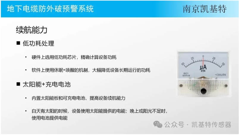 智能地釘公司，引領(lǐng)行業(yè)的創(chuàng)新者