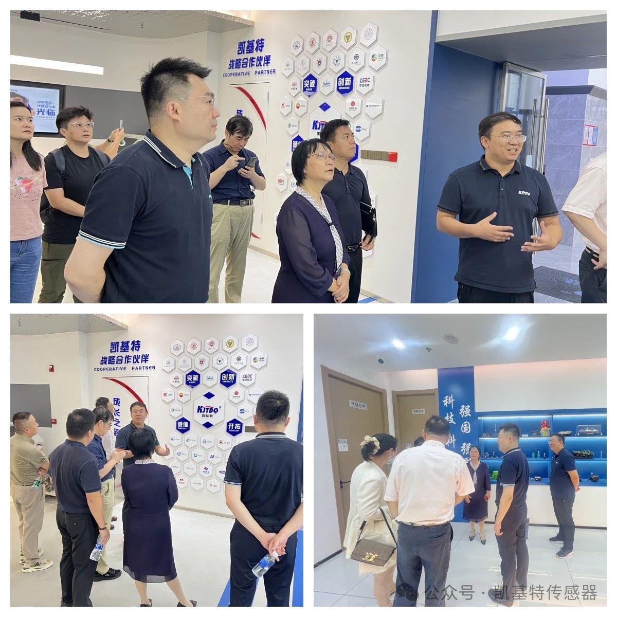 企業(yè)動態(tài) | 民革廣州市委會蒞臨凱基特參觀考察，共同探討科技創(chuàng)新發(fā)展方向